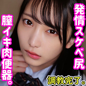 画像1【SMUC-041】みづき 素人ムクムク-夢中- 発情したスケベ美少女