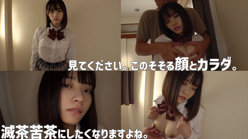 画像2【SMUC-093】うらら 素人ムクムク-夢中- 変態美少女が絶頂