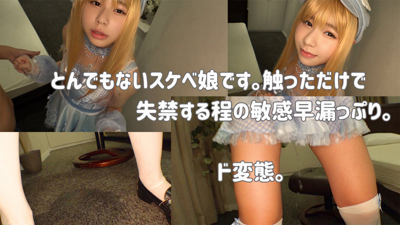画像2【SMUC-100】りょうちゃん 素人ムクムク-夢中- 着衣コスプレでハメ倒す