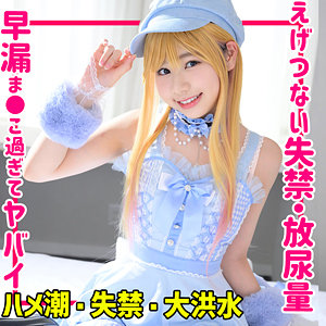 画像1【SMUC-100】りょうちゃん 素人ムクムク-夢中- 着衣コスプレでハメ倒す