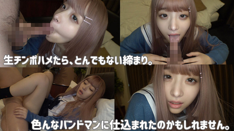 画4【SMUH-023】Gt.miko 素人ムクムク-痴- 性欲強いバンド女子