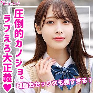 画像1【SMUK-114】みづき 素人ムクムク 天然あざとい美脚の美少女