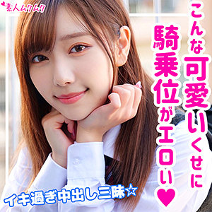 画像1【SMUK-117】メイ 素人ムクムク 色気半端ないアイドル美少女
