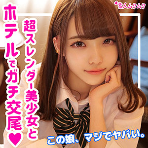 画像1【SMUK-123】あめちゃん 素人ムクムク ホテルでガチ交尾