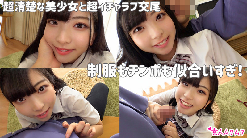 画像2【SMUK-134】みいろ 素人ムクムク 清楚な美少女がエロいイキ顔