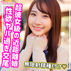 画像1【SMUK-143】きよか 素人ムクムク 性欲ヤバ過ぎ美少女