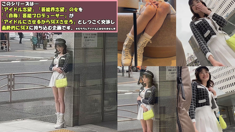 画像2【ULCH-001】オルちゃん スタイル抜群のスレンダー美少女