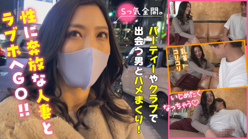 bitz004　すみれさん　ビッチーズ　今宵会うビッチは…海外帰りのセレブ妻！！もう見た目から漂うセレブ臭がすんごい。