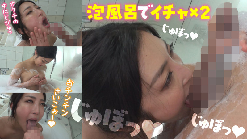 bitz004　すみれさん　ビッチーズ　今宵会うビッチは…海外帰りのセレブ妻！！もう見た目から漂うセレブ臭がすんごい。