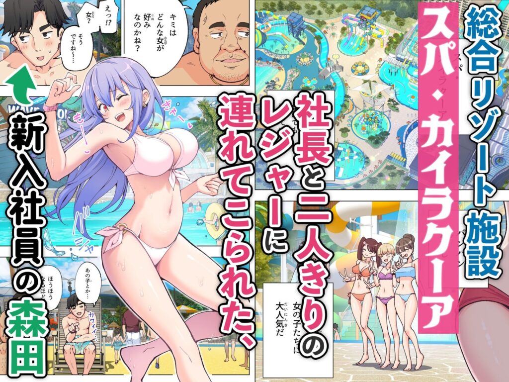 【d_274604】スパ・カイラクーア-画像2