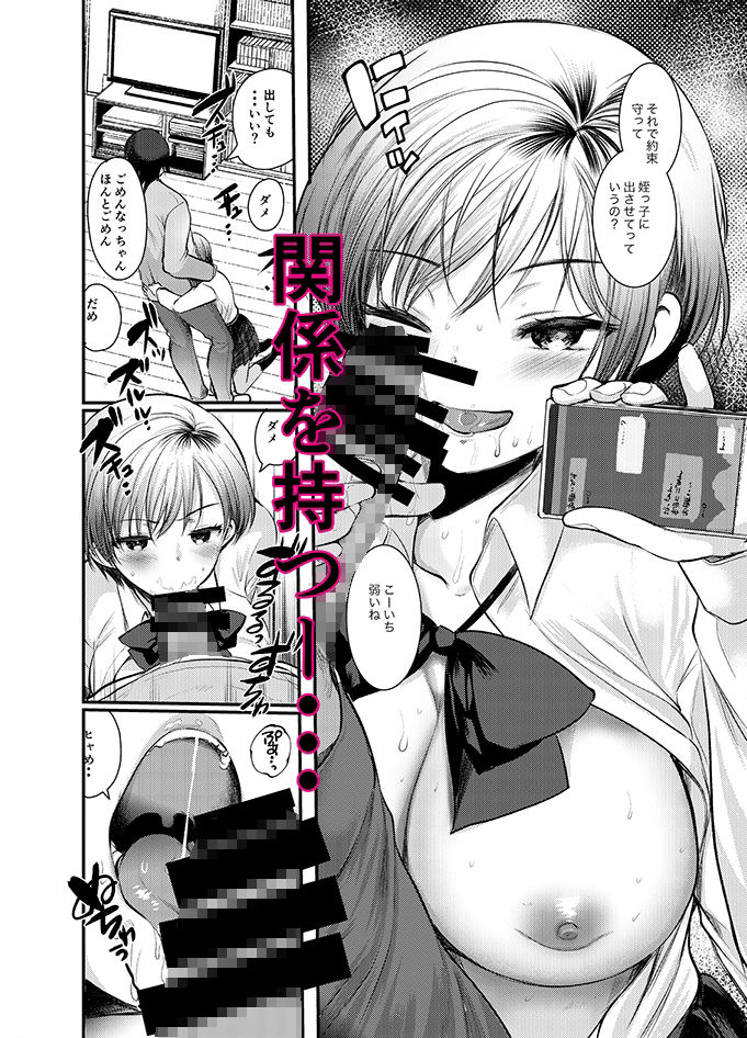 画像4【d_275285】関係が変わるセックスして