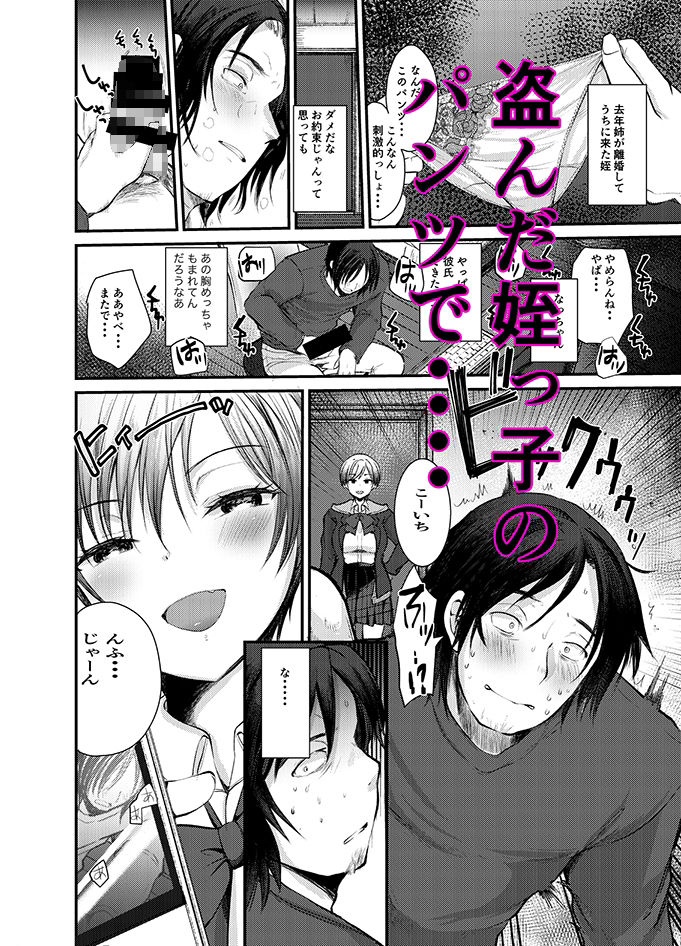 画像6【d_275285】関係が変わるセックスして