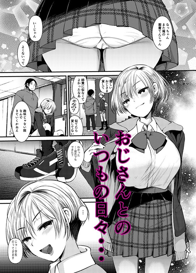 画像7【d_275285】関係が変わるセックスして