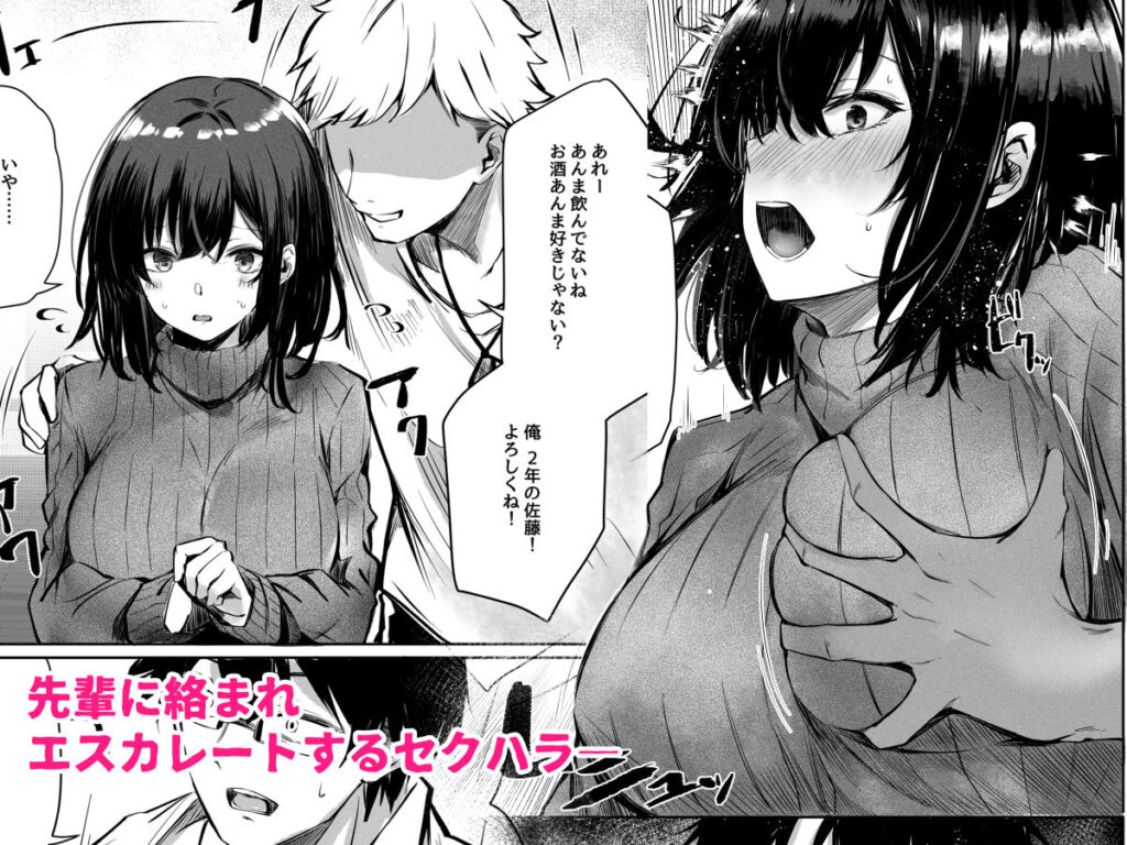 画像2【d_289675】好きだったあの子が僕の目の前でNTRれる話
