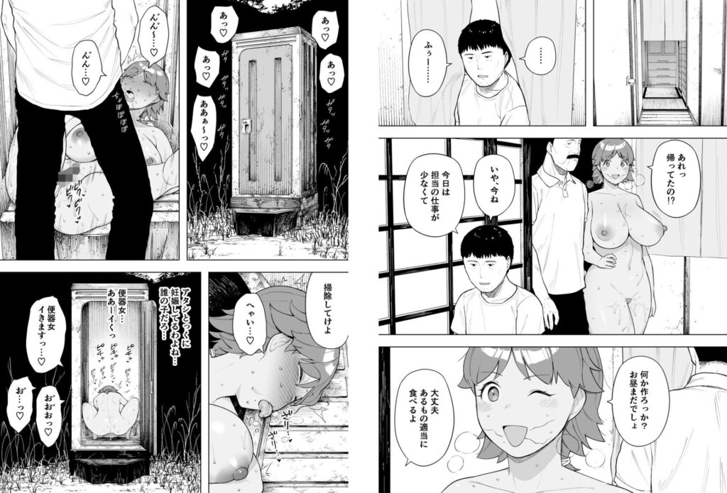画像5【d_322916】寝取られ職人NTロボ 6年間の総集編