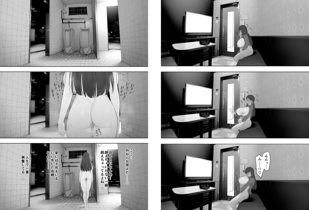 画像7【d_322916】寝取られ職人NTロボ 6年間の総集編