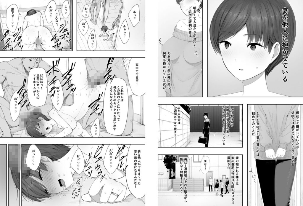 画像11【d_322916】寝取られ職人NTロボ 6年間の総集編