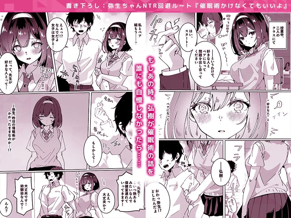 画像9【d_370436】【総集編】夢学女子5つの恋愛事情
