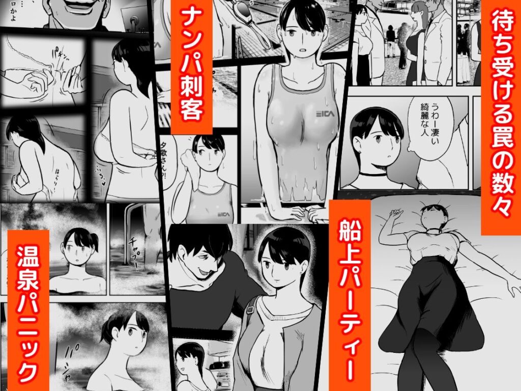 画像5【d_387221】囮捜査官蒼山夕歌は雨の両国にいる