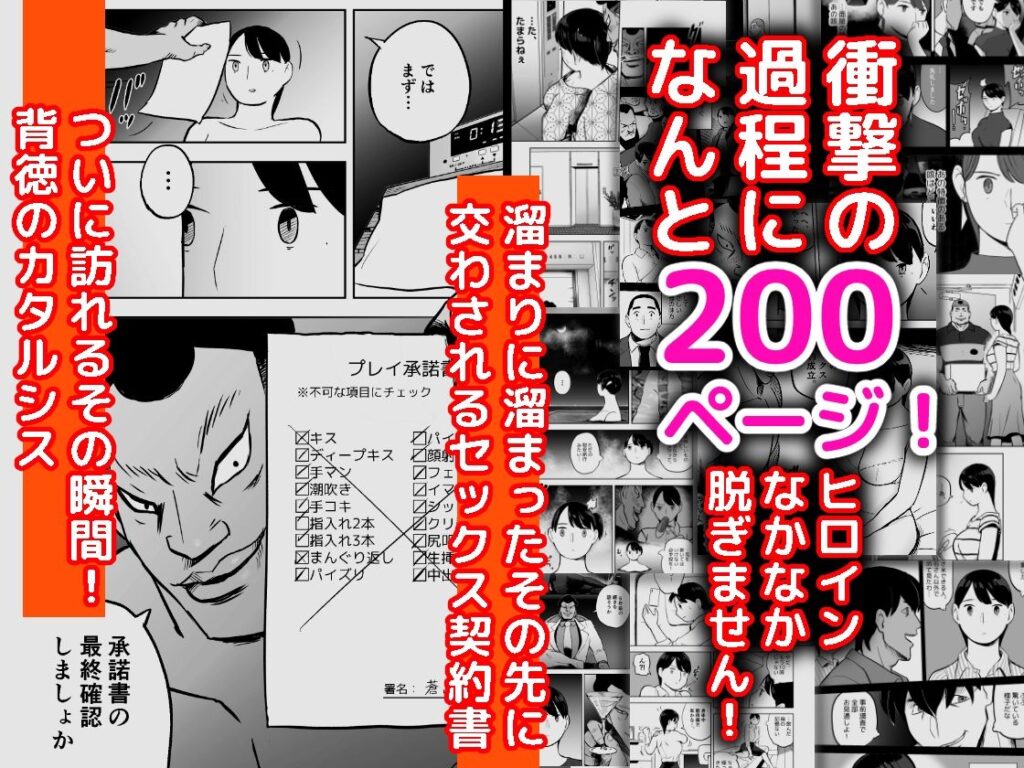 画像2【d_387221】囮捜査官蒼山夕歌は雨の両国にいる