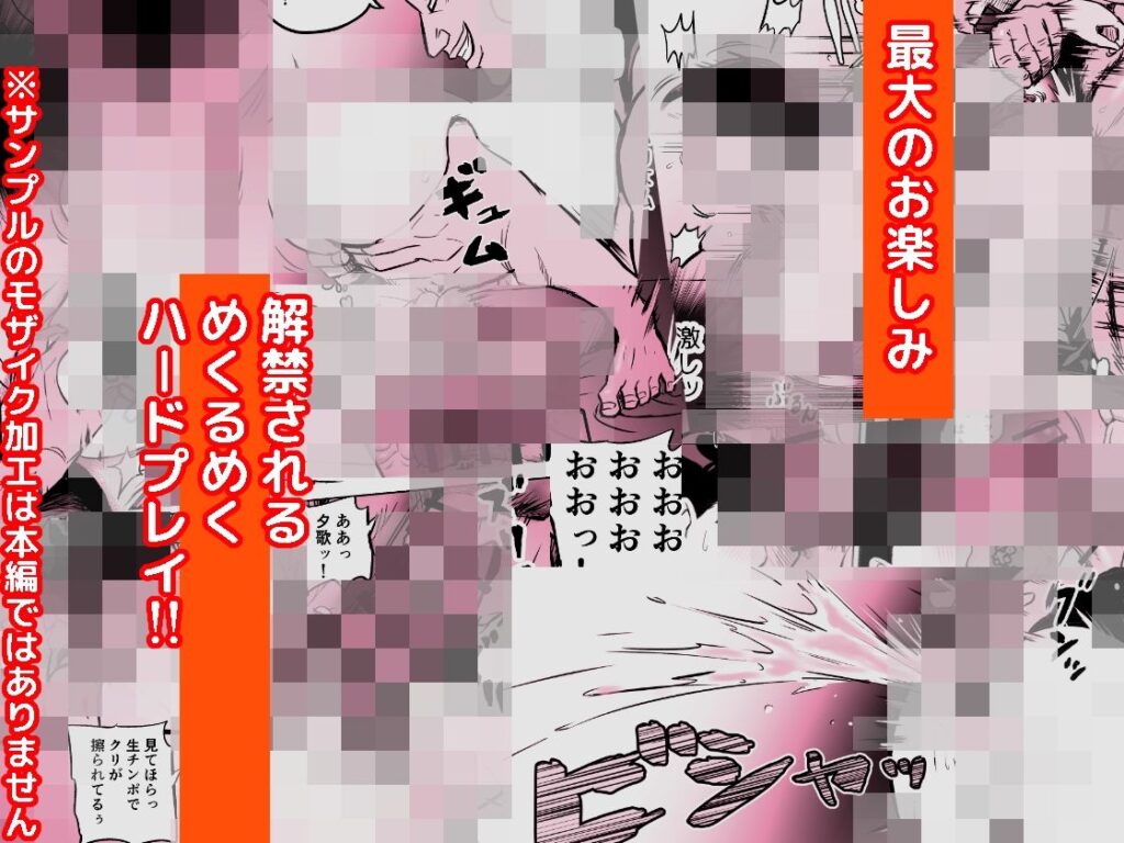 画像10【d_387221】囮捜査官蒼山夕歌は雨の両国にいる