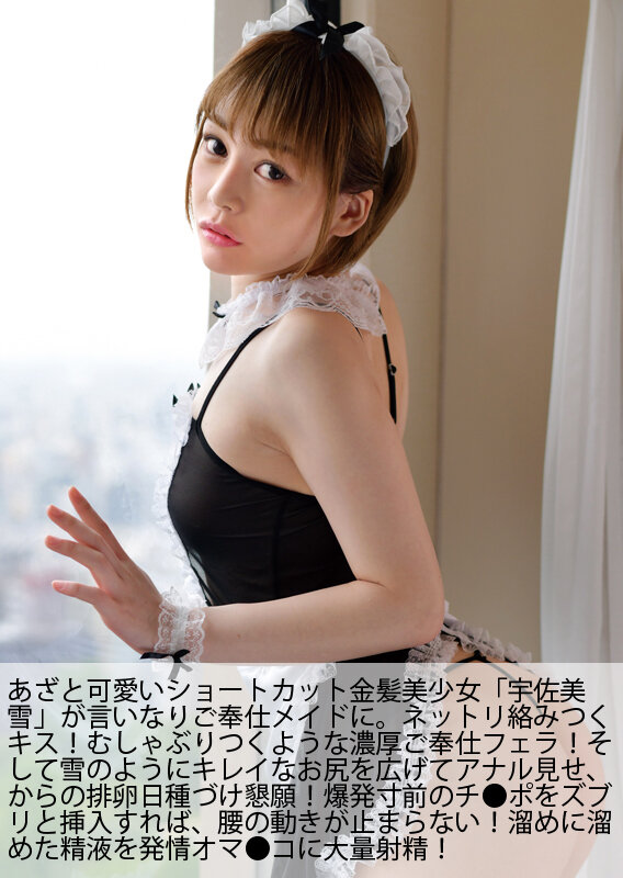 画像18【MDTD-012】BAZOOKA×宇宙企画「子作りはご奉仕の一環です…」