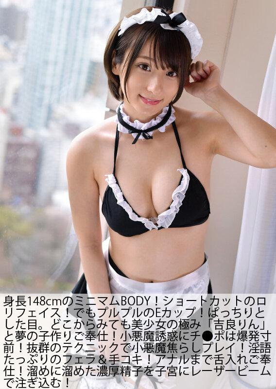 画像6【MDTD-012】BAZOOKA×宇宙企画「子作りはご奉仕の一環です…」