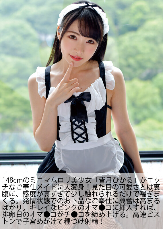 画像7【MDTD-012】BAZOOKA×宇宙企画「子作りはご奉仕の一環です…」