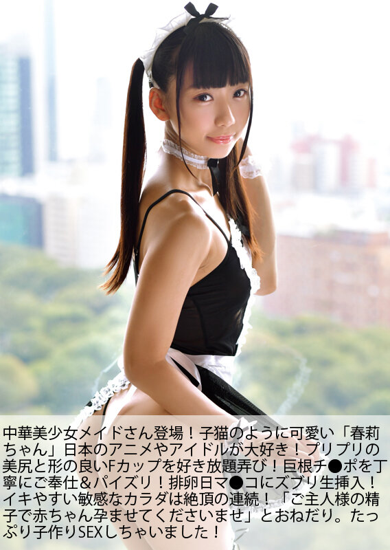 画像9【MDTD-012】BAZOOKA×宇宙企画「子作りはご奉仕の一環です…」