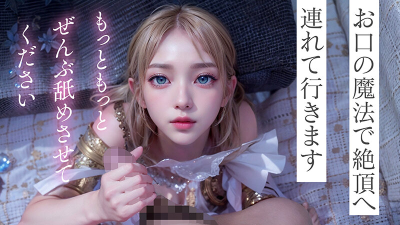 【AIAV-004】【3.1次元】AI背徳エルフ 実世界に迷い込んだつるぺた妖精AINALIND-画像-8