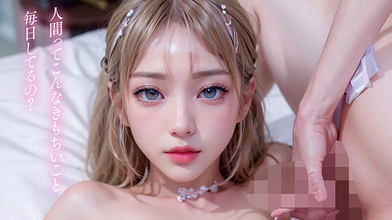 【AIAV-004】【3.1次元】AI背徳エルフ 実世界に迷い込んだつるぺた妖精AINALIND-画像-9