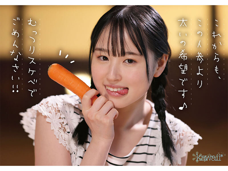 川上しずく cawd00699 新人!kawaiiデビュー農業女子 川上しずく 大自然の力を味方につけた元気いっぱい農業エリートAVデビュー
