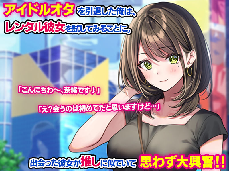元アイドルのお姉さんとセフレの関係になったので、生ハメSEXしまくりました。【エロ CG】
