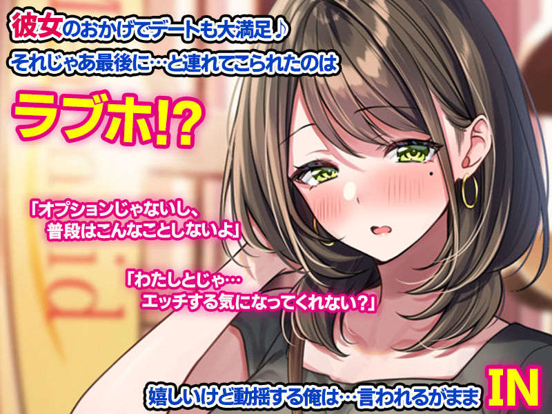 元アイドルのお姉さんとセフレの関係になったので、生ハメSEXしまくりました。【エロ CG】