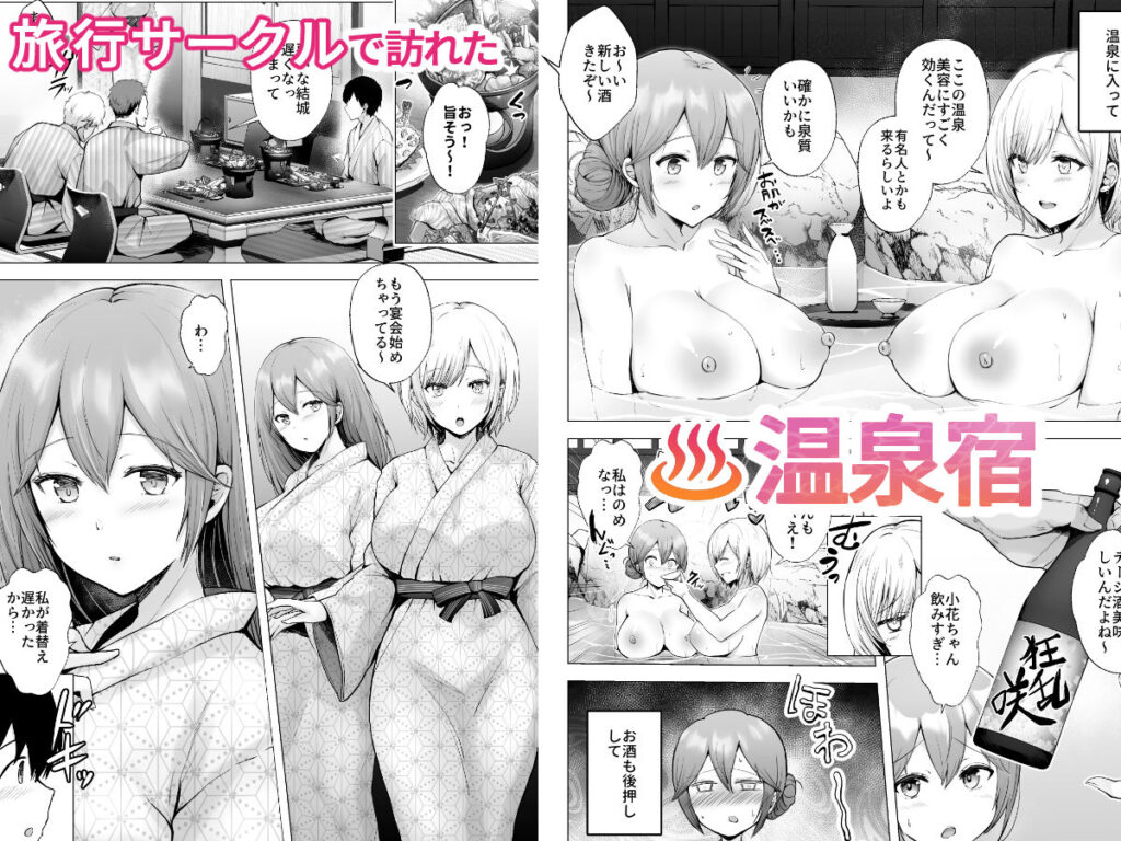 画像3【d_328674】そして今日も弄ばれる 3〜民宿編〜