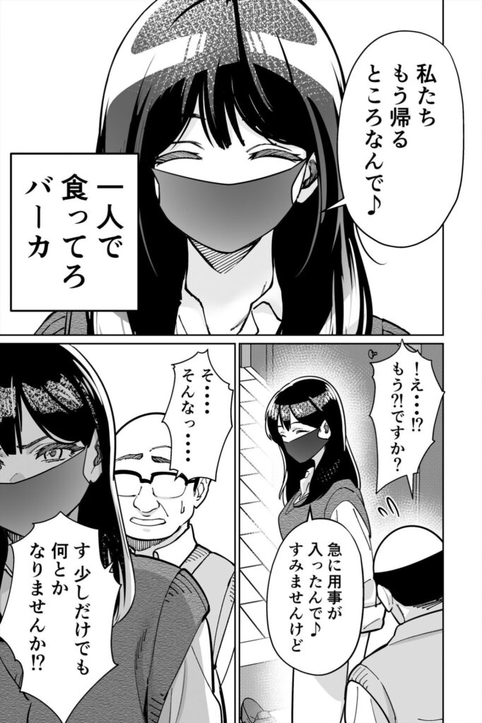 【d_404239】眠泊2-画像4