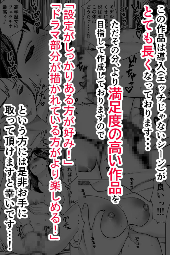 【d_404239】眠泊2-画像10