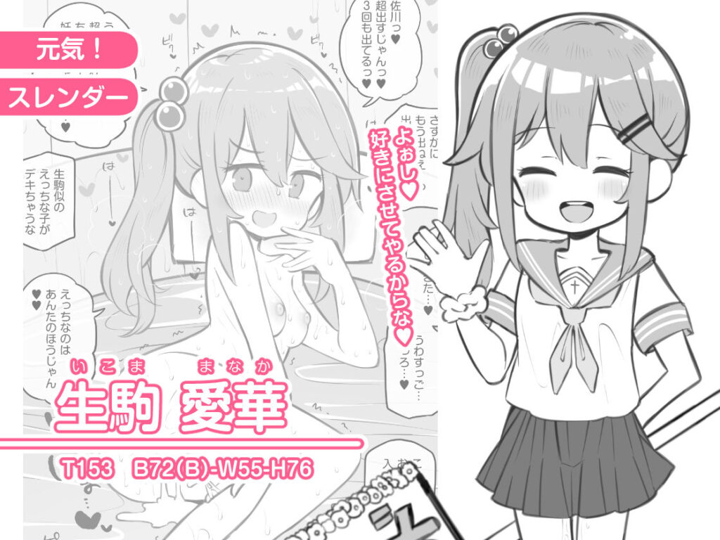 【d_413256】文化祭ソープランド2-画像1