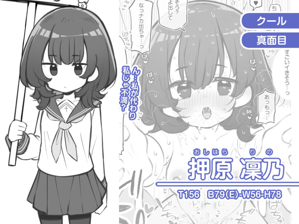 【d_413256】文化祭ソープランド2-画像4