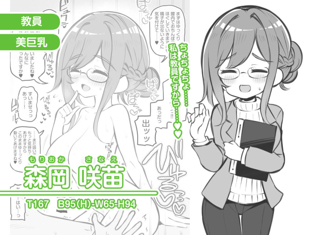 【d_413256】文化祭ソープランド2-画像5
