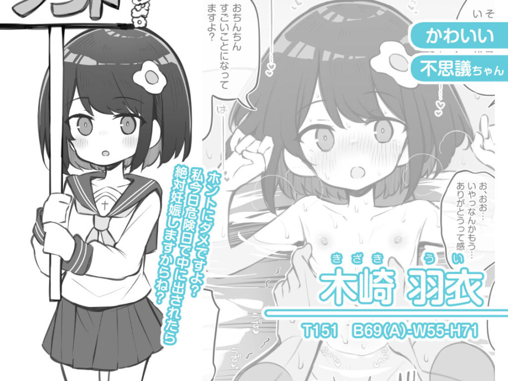 【d_413256】文化祭ソープランド2-画像6