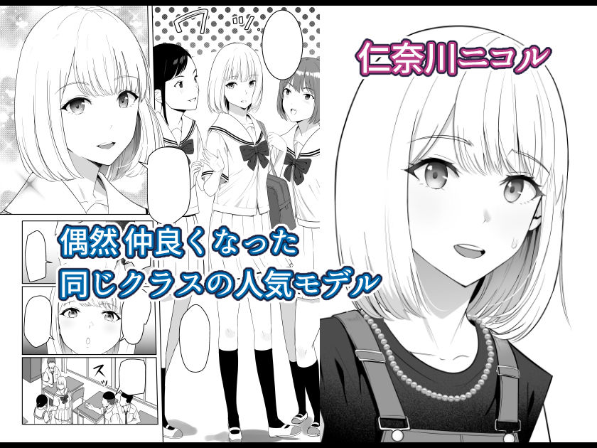 1-画像-【d_414120】君がため。4