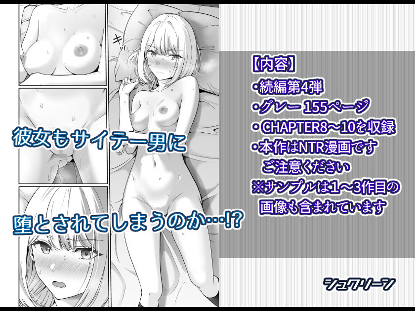 4-画像-【d_414120】君がため。4