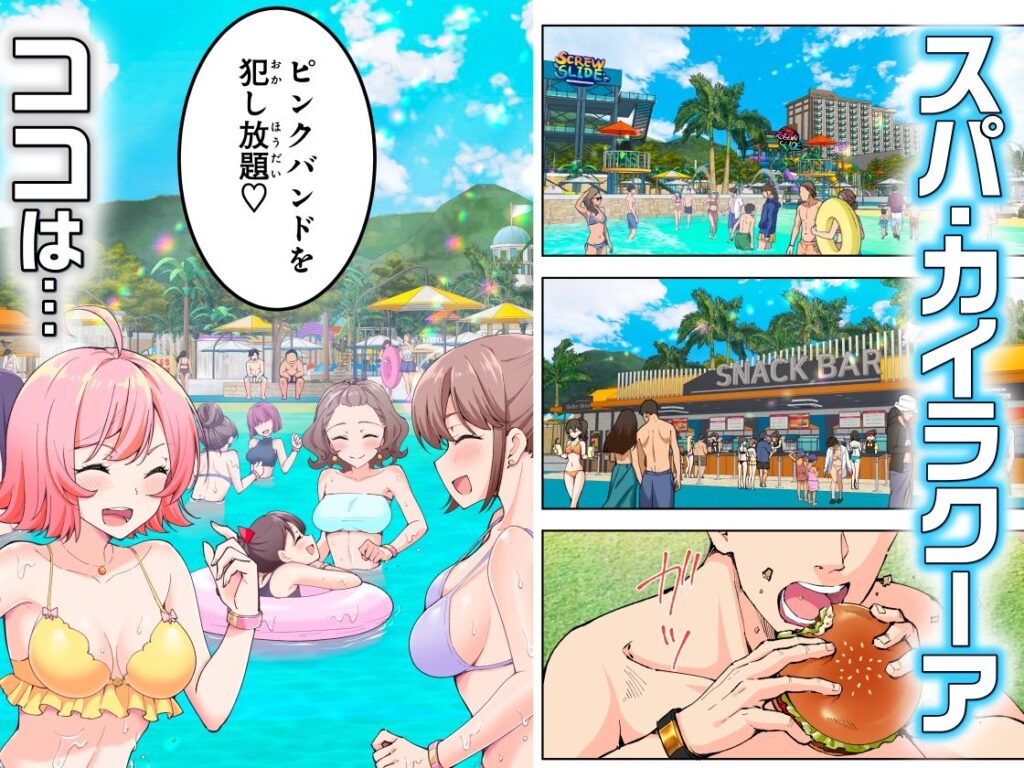 【d_417097】スパ・カイラクーア2-画像-2