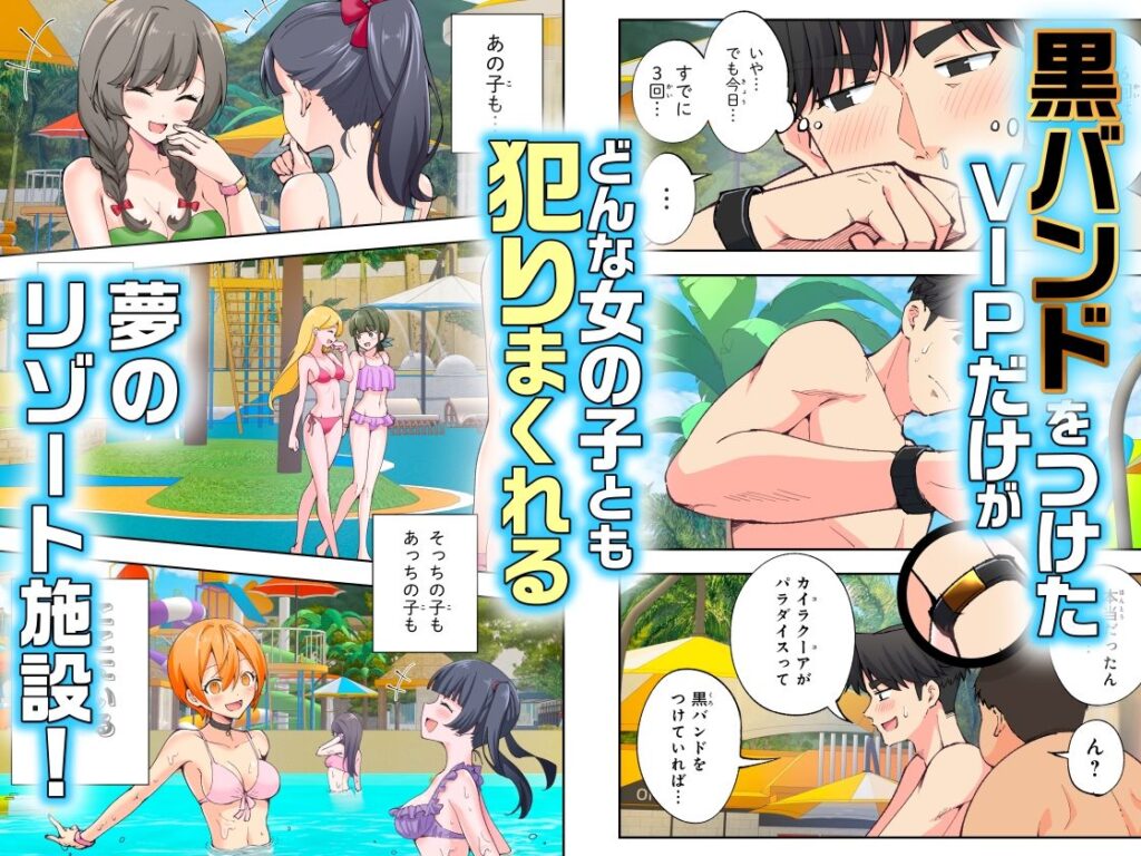 【d_417097】スパ・カイラクーア2-画像-3