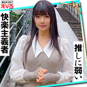 【erk-067】らんちゃん 素人ホイホイ 押しに弱い快楽主義者