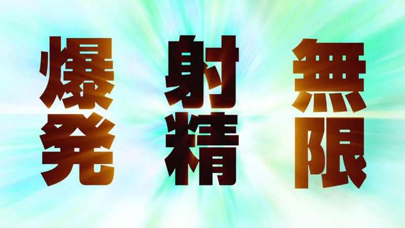 【JDXA-57702】異世界来たのでスケベスキルで全力謳歌しようと思う THE ANIMATION 第1巻-画像-18