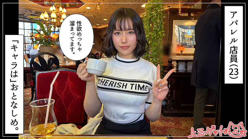【hoi-323】里依 素人ホイホイZ-画像2