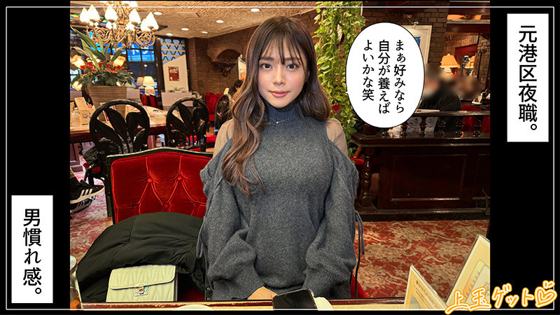 【hoi-325】みりな 素人ホイホイZ-画像2