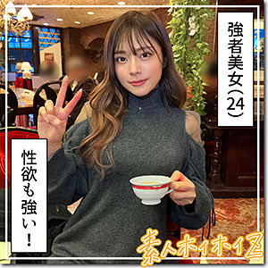 【hoi-325】みりな 素人ホイホイZ 美女とイチャラブ気味のワンナイト